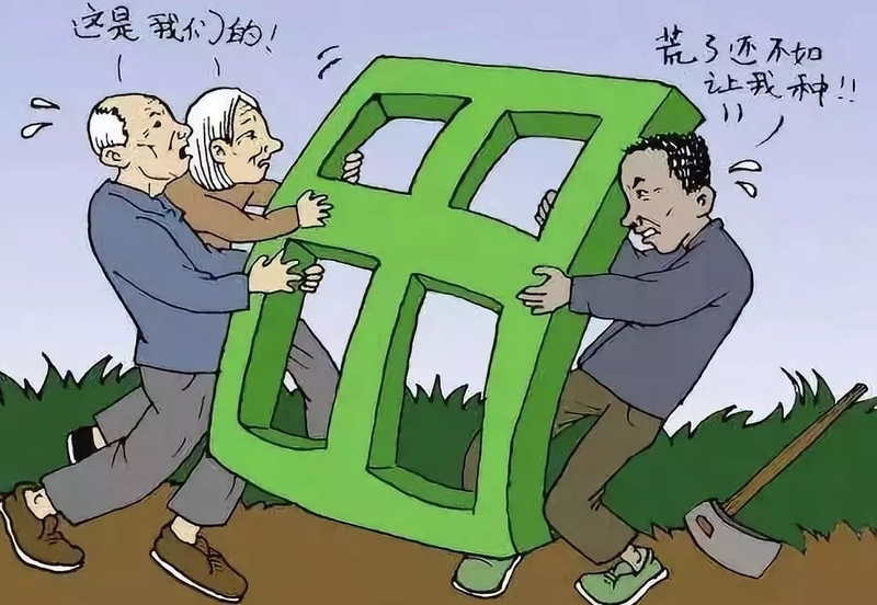 土地纠纷.png